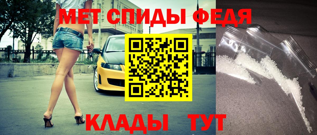 АМФЕТАМИН Розовый Сертолово