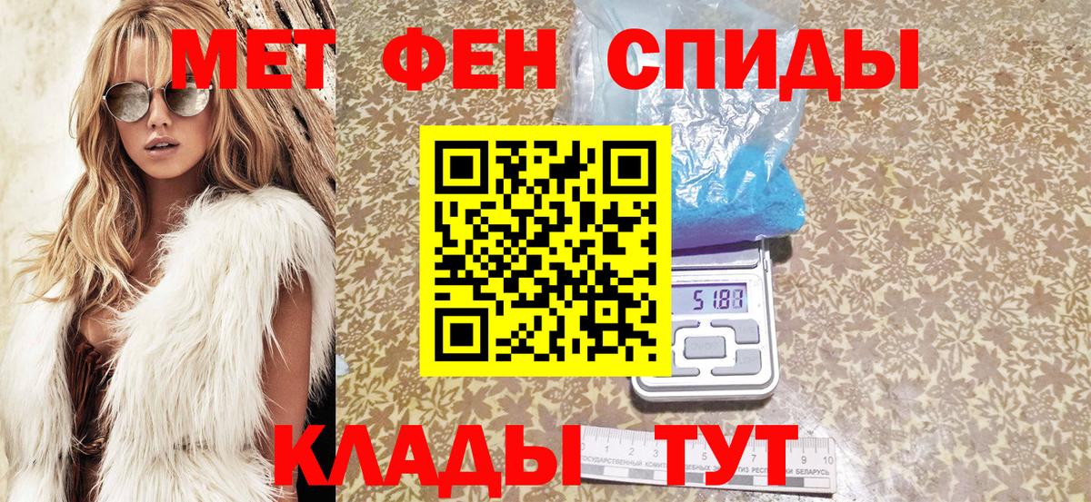 АМФ 98%  АМФЕТАМИН  Сертолово  Вход с VPN 
