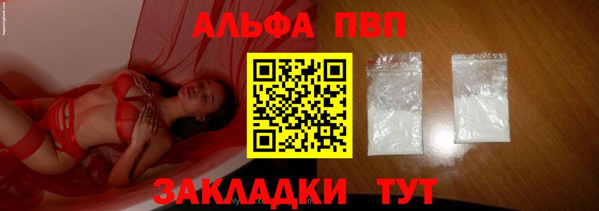 цены наркотик  Альфа ПВП СК КРИС  Alpha-PVP крисы CK  Сертолово  Альфа ПВП VHQ 