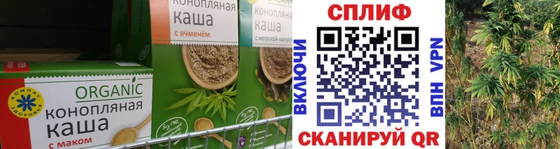 Cannafood марихуана  kraken как войти  Сертолово 