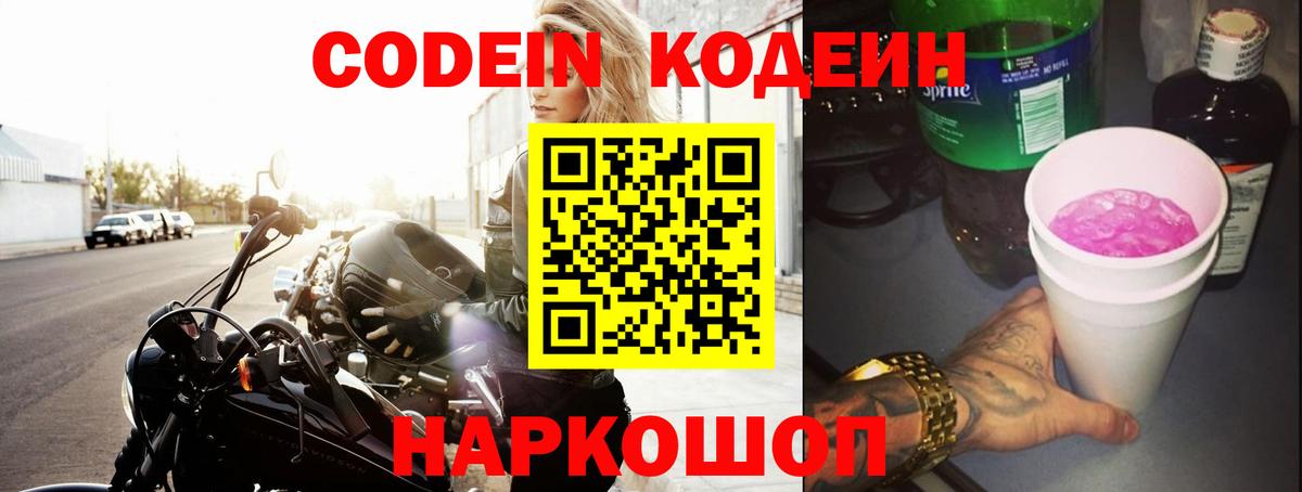 A-PVP  Конопля  Сертолово  Мефедрон  НБОМе  Бошки Шишки  COCAIN  Мяу-Мяу  Вход с VPN 