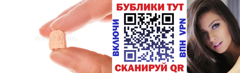 закладки  Сертолово  ЭКСТАЗИ Cube 