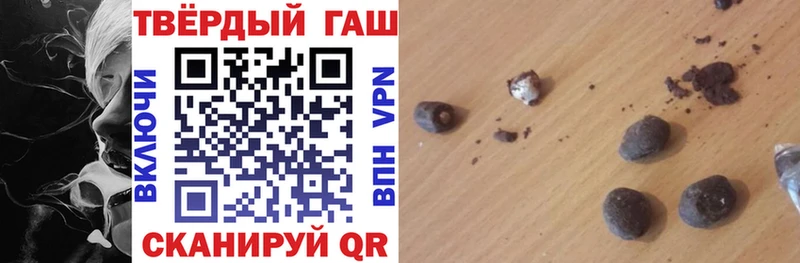 сайты даркнета какой сайт  Сертолово  ГАШИШ гарик  как найти закладки 
