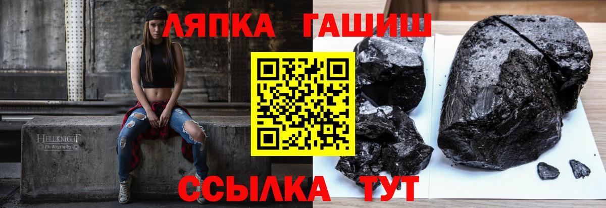 ГАШ убойный Сертолово