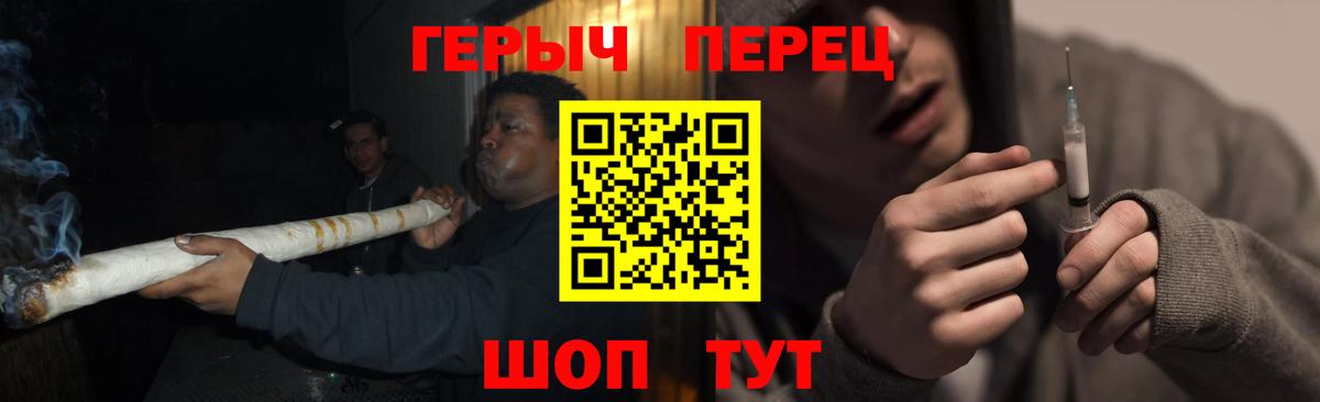 ГЕРОИН афганец Сертолово