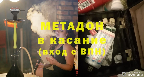 дурь Новозыбков