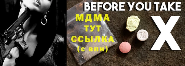 дурь Новозыбков