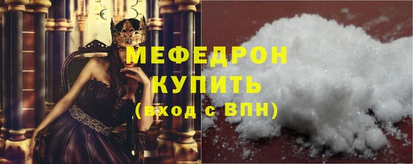 дурь Новозыбков
