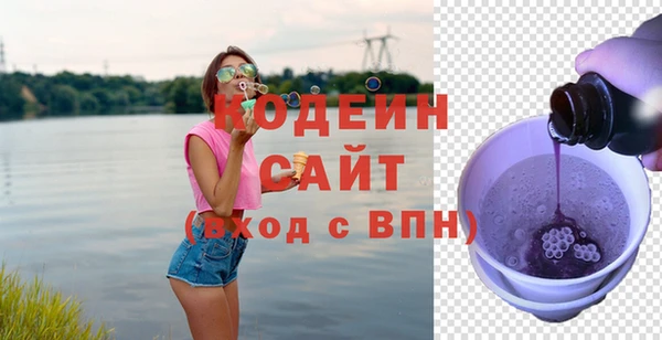 героин Новодвинск