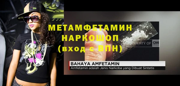 кокс Новокубанск