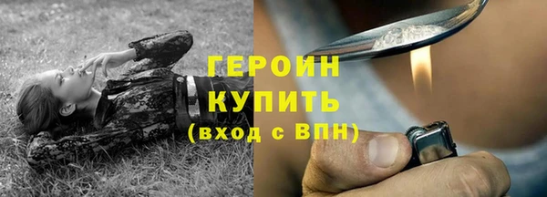 кокс Новокубанск