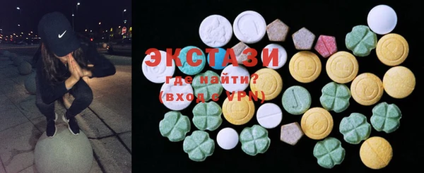 кокс Новокубанск