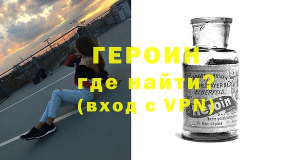 дурь Новозыбков