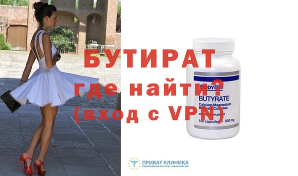 дурь Новозыбков