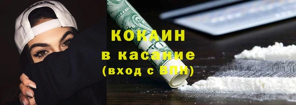 COCAINE Галич
