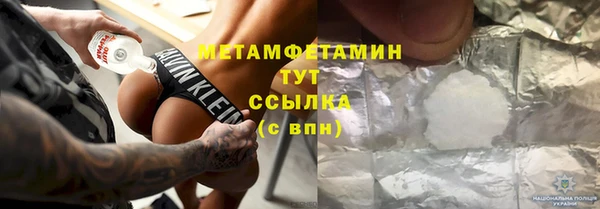 кокс Новокубанск