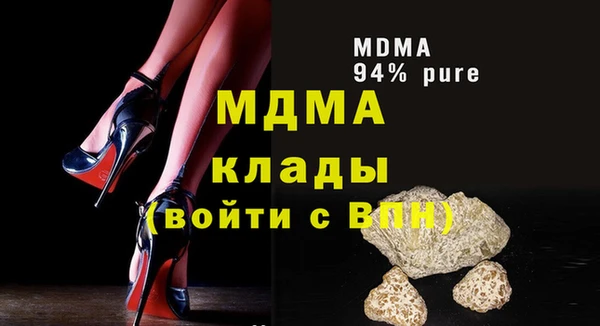 альфа пвп VHQ Гатчина