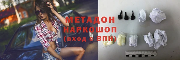 дурь Новозыбков