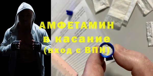 альфа пвп VHQ Гатчина