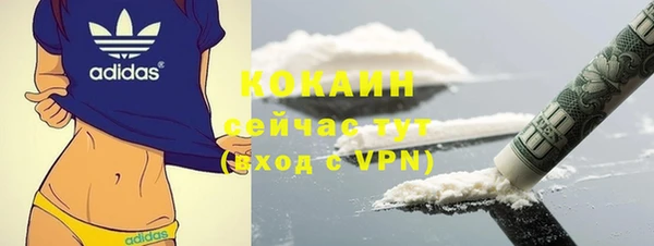 дурь Новозыбков