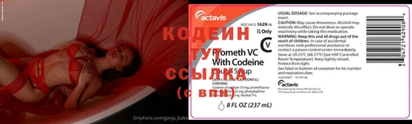 альфа пвп VHQ Гвардейск