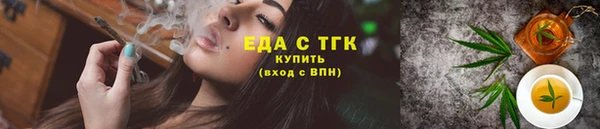 дурь Новозыбков