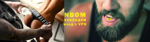 дурь Новозыбков