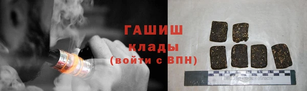 кокс Новокубанск