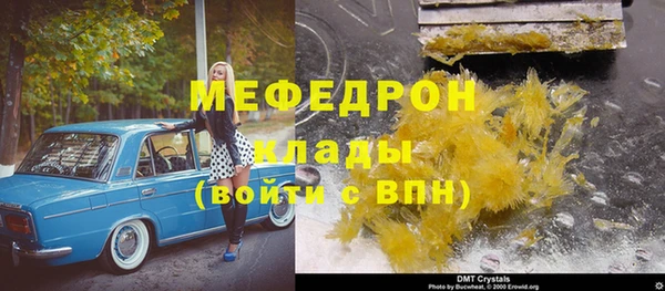 метадон Богородицк