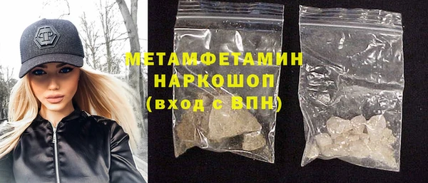 кокс Новокубанск