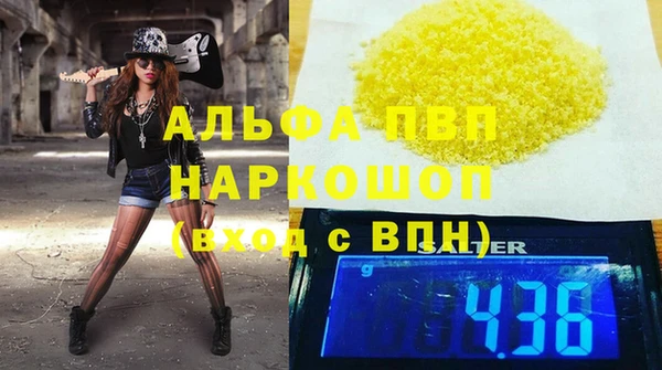 кокс Новокубанск
