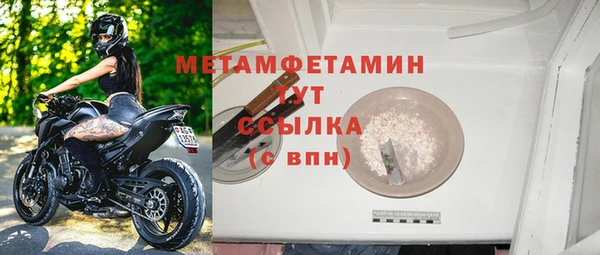 кокс Новокубанск