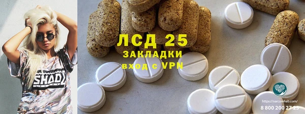 дурь Новозыбков