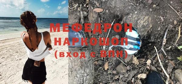 кокс Новокубанск
