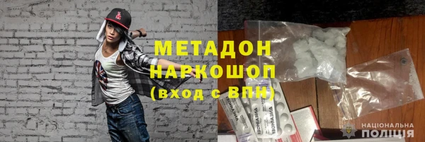 мефедрон VHQ Богородск