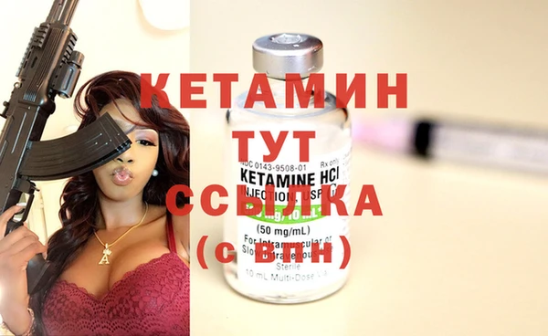 дурь Новозыбков