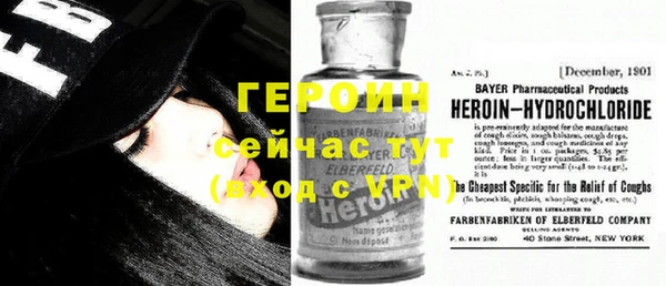 героин Новодвинск