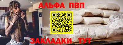 соль ск Гусев