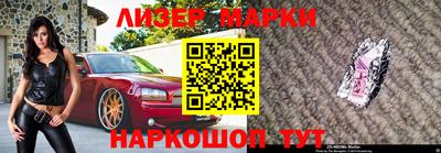 крисы Гусиноозёрск