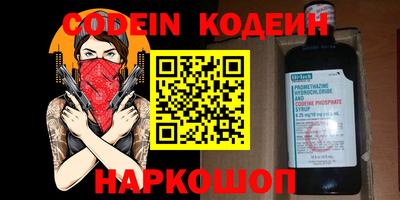 ALPHA PVP Гусь-Хрустальный