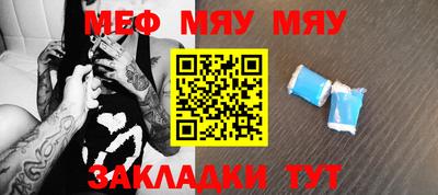 крисы Гусиноозёрск