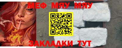 крисы Гусиноозёрск