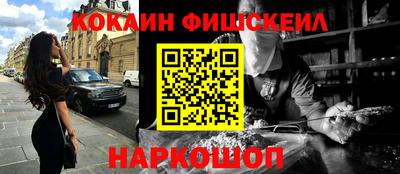 марки nbome Апрелевка