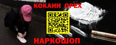 марки nbome Апрелевка