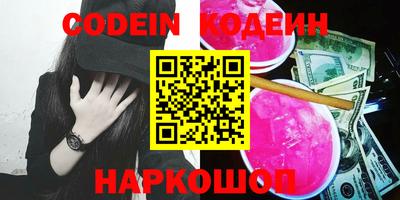 бутират Абакан