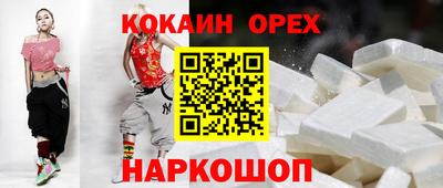 ALPHA PVP Гусь-Хрустальный