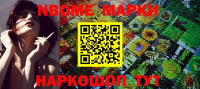 крисы Гусиноозёрск