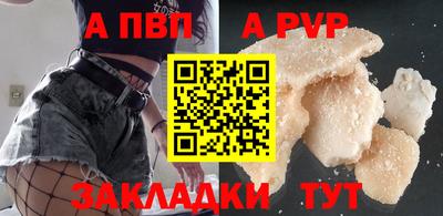 крисы Гусиноозёрск