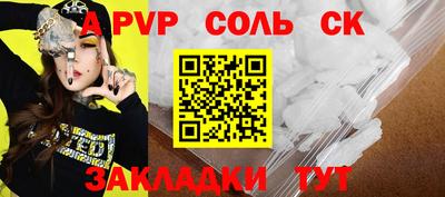 скорость mdpv Абинск