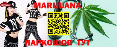 крисы Гусиноозёрск